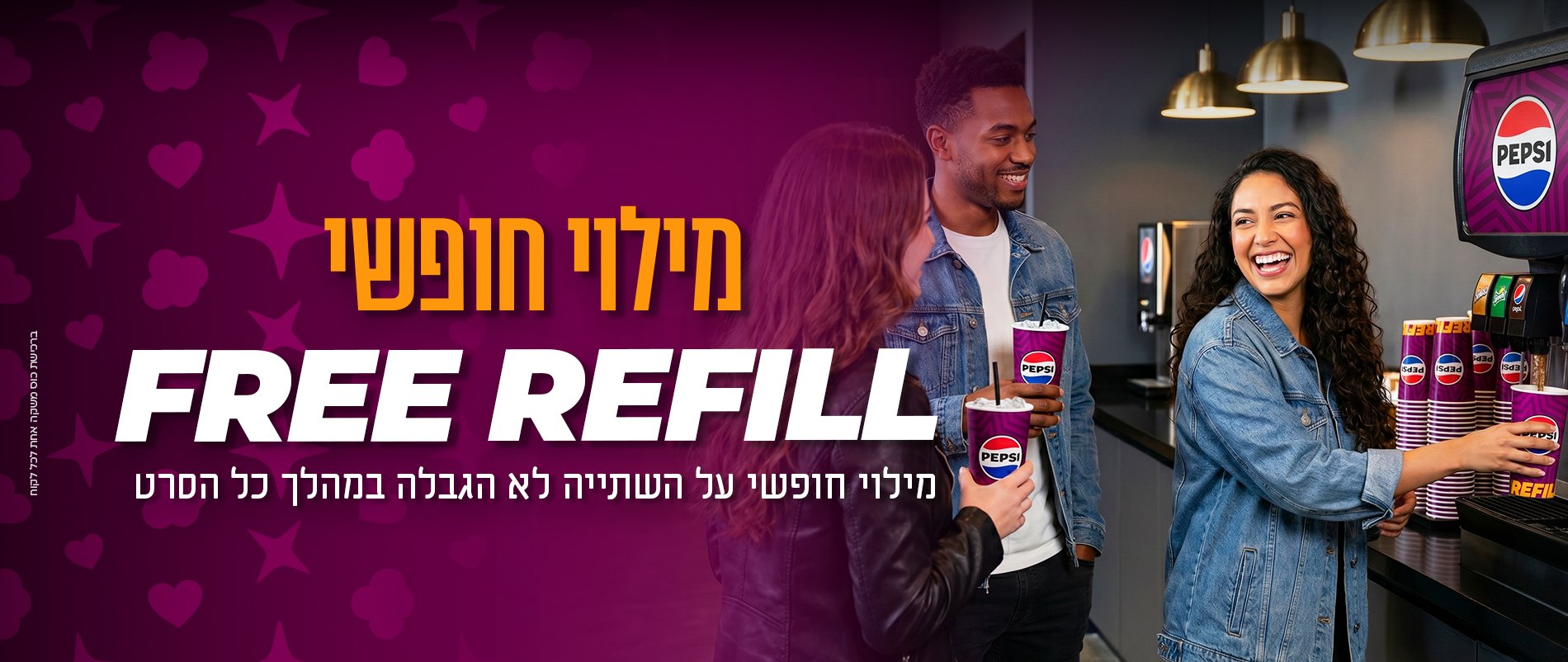 באנר